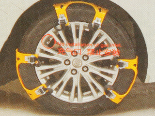 LANCI ZA TOČKOVE PLASTIČNI 345MMx297MM 