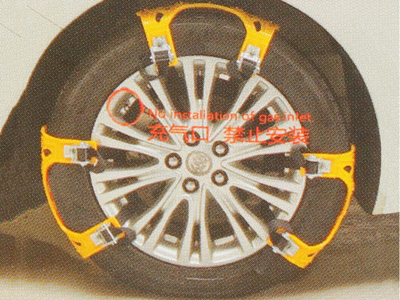 LANCI ZA TOČKOVE PLASTIČNI 345MMx297MM 